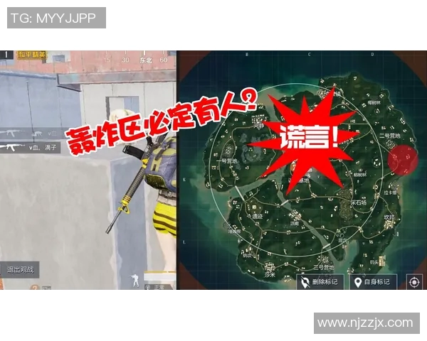 和平精英新手必看：提升心理素质的实用技巧与策略指南